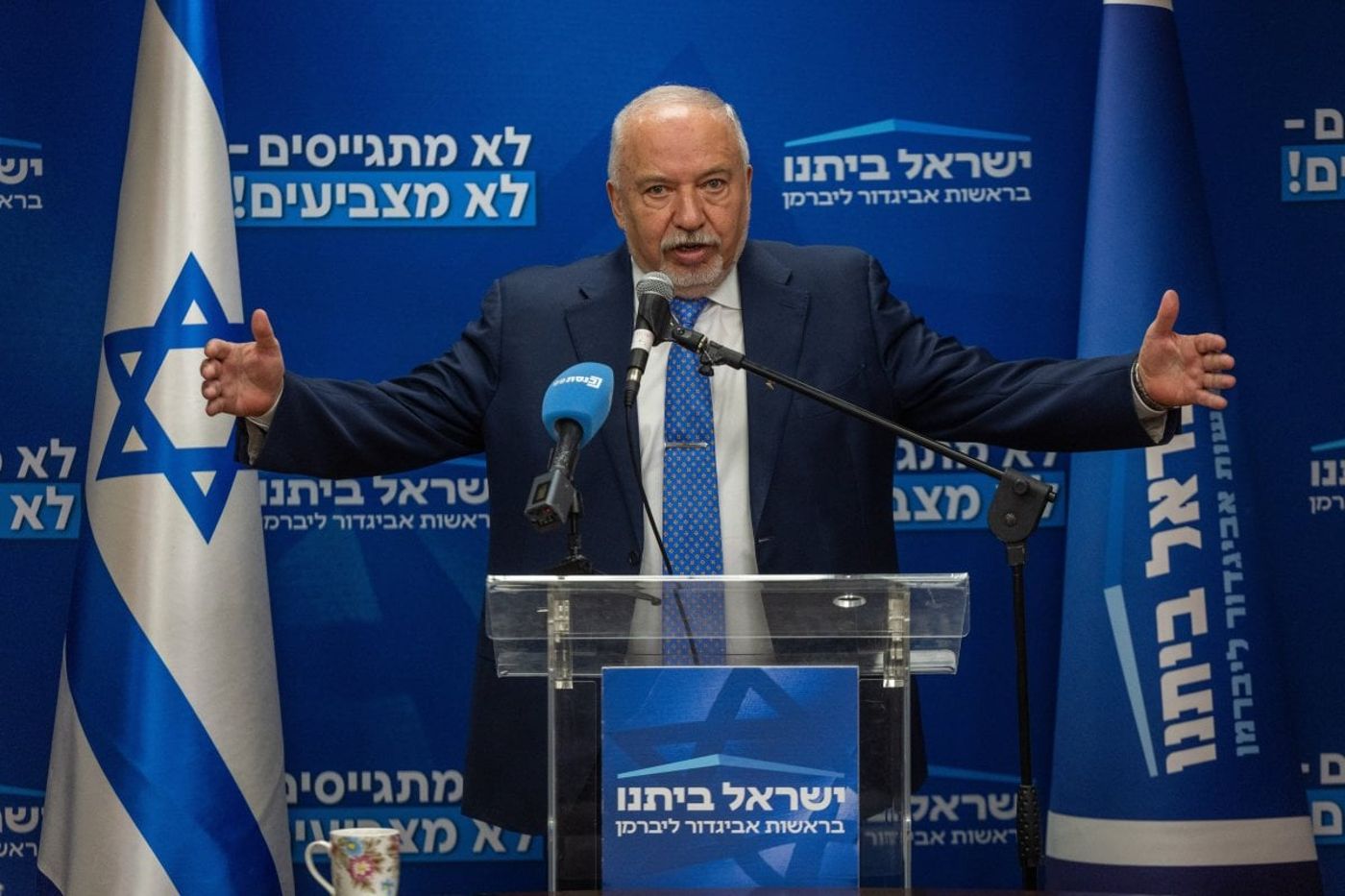 אביגדור ליברמן