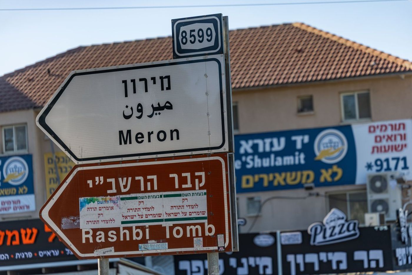 אסור להתפלל לרשב"י