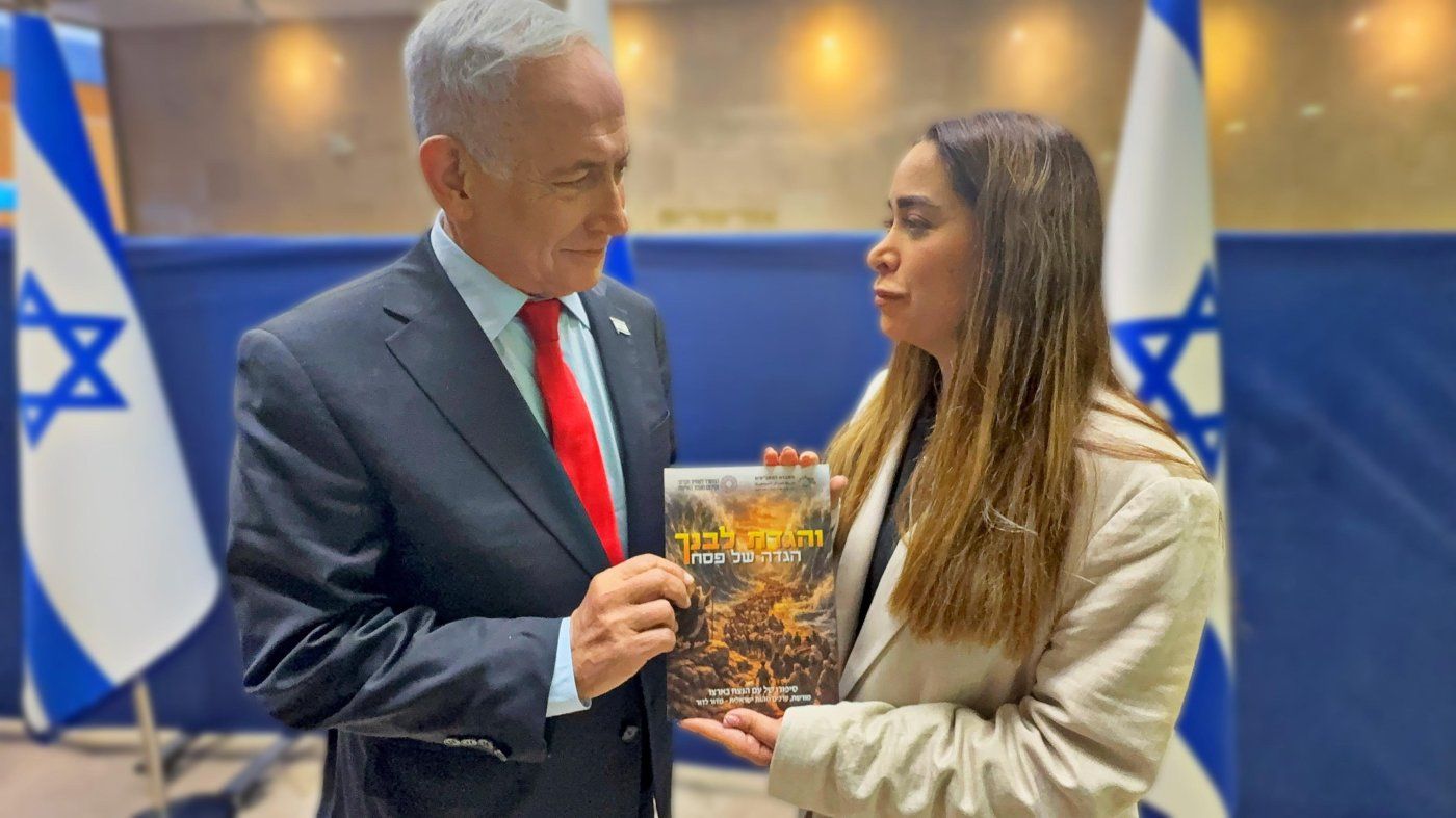 מאי גולן וראש הממשלה נתניהו