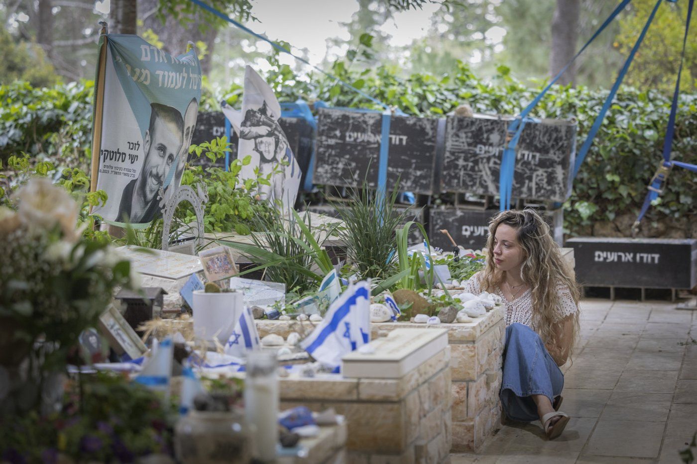 אביה סלוטקי
