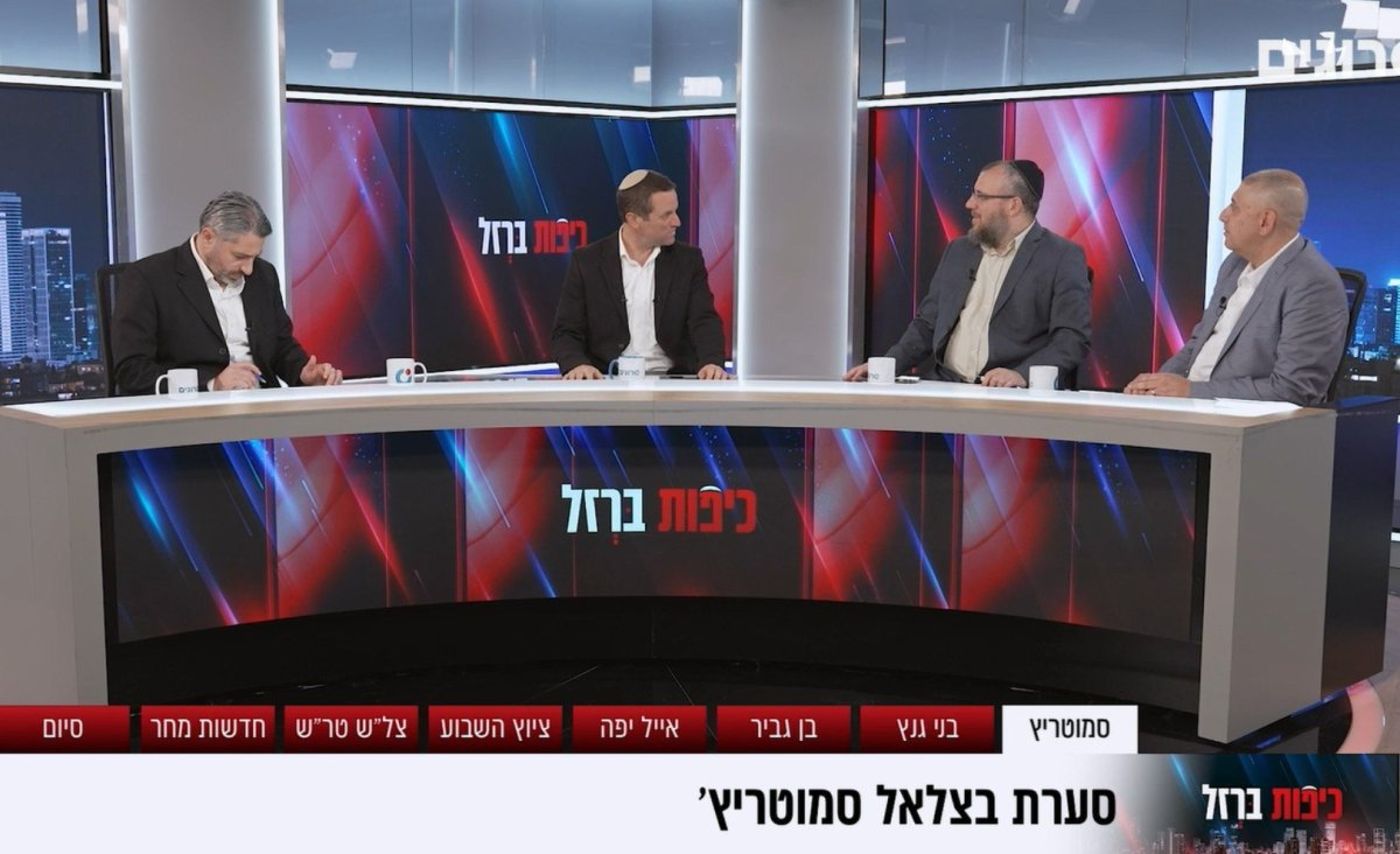 כיפות ברזל בסרוגים