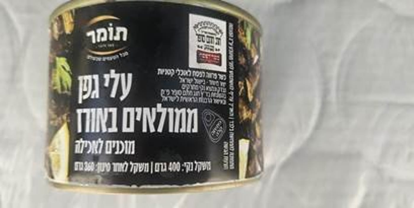 עלי גפן ממולאים אורז