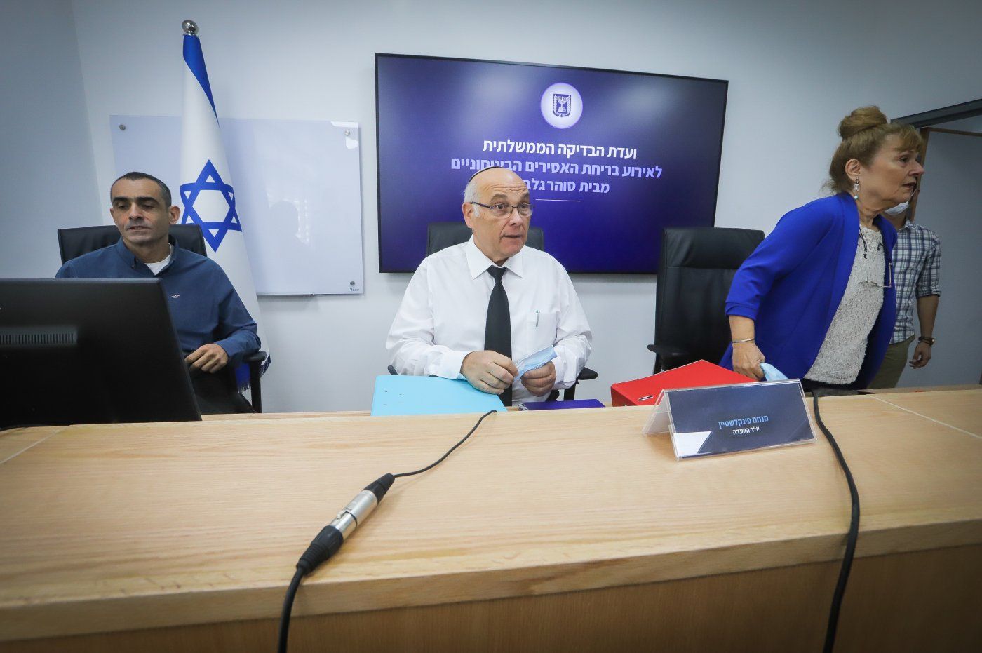 מנחם פינקלשטיין