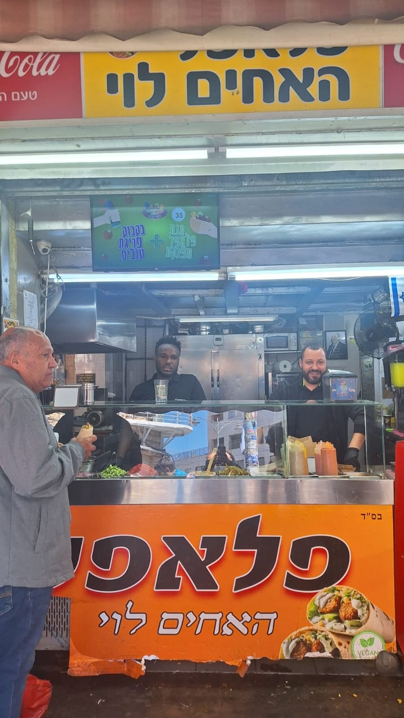 פלאפל האחים לוי