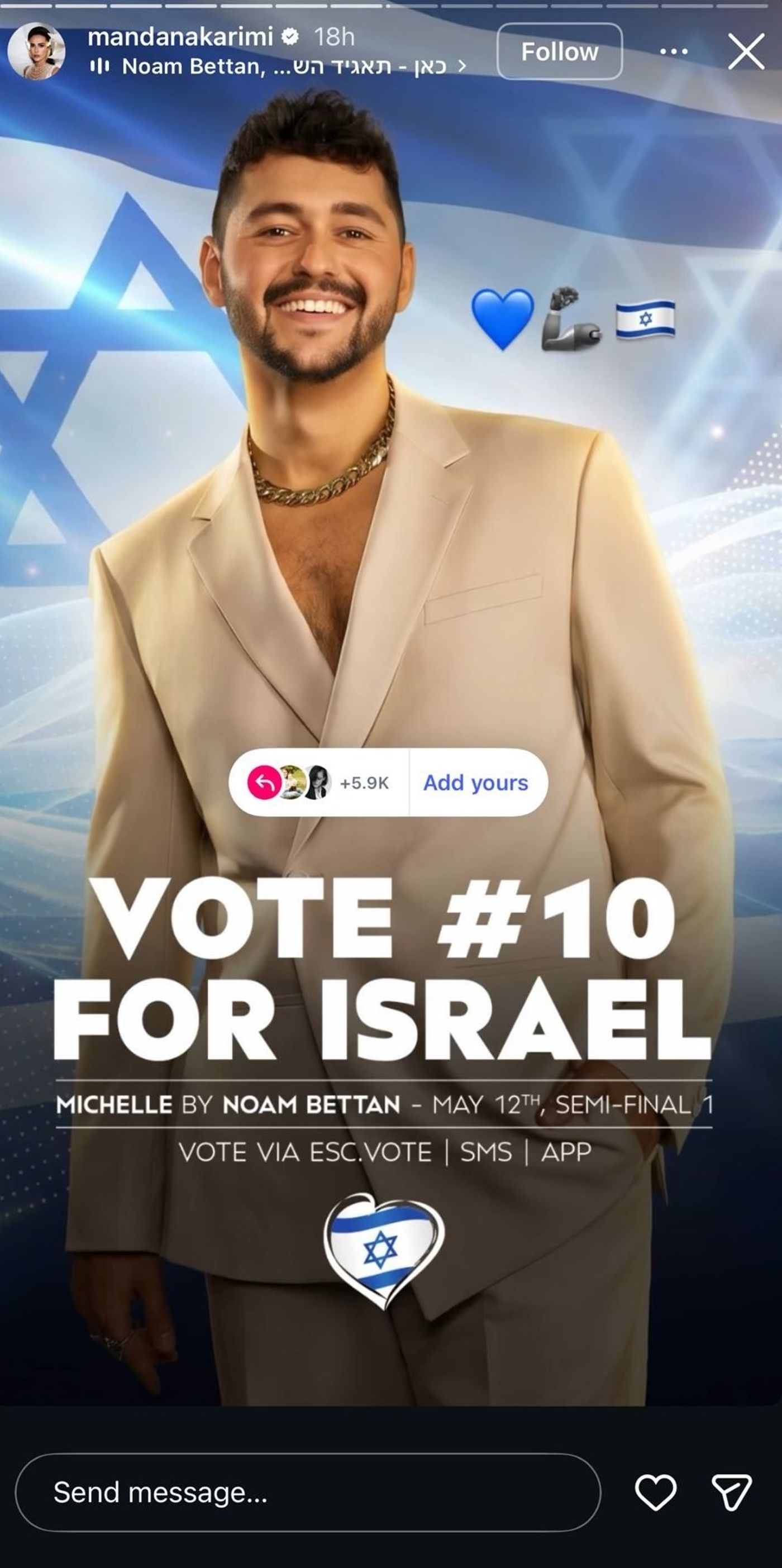 הסטורי של מאנדנה קארימי להצביע לנועם בתן