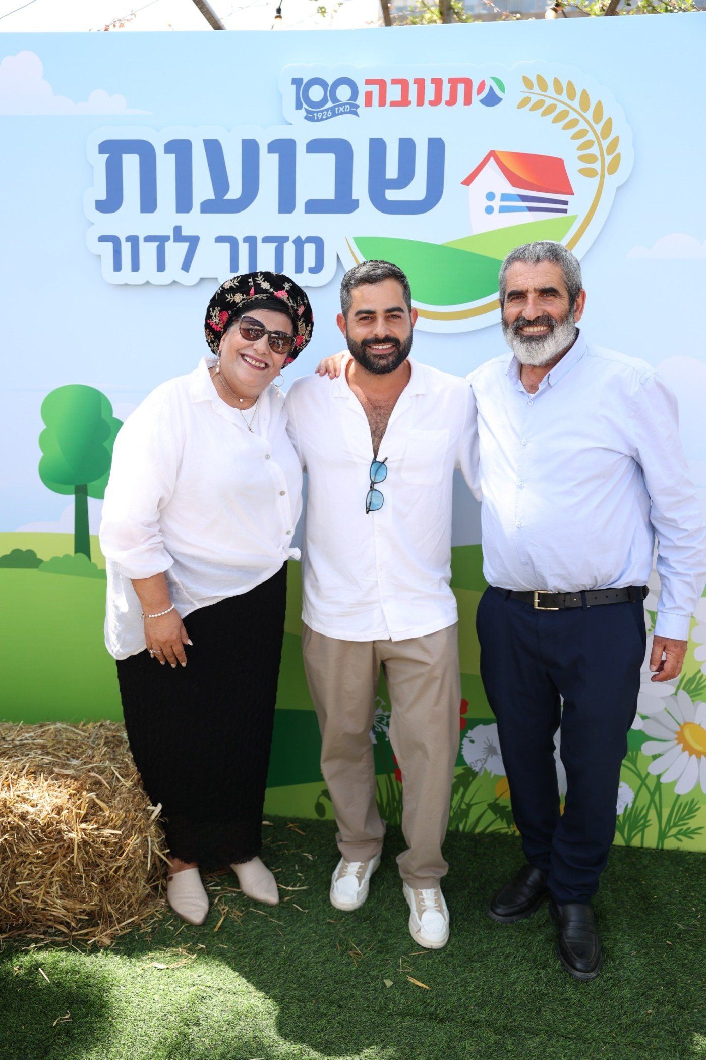 משה כורסיה