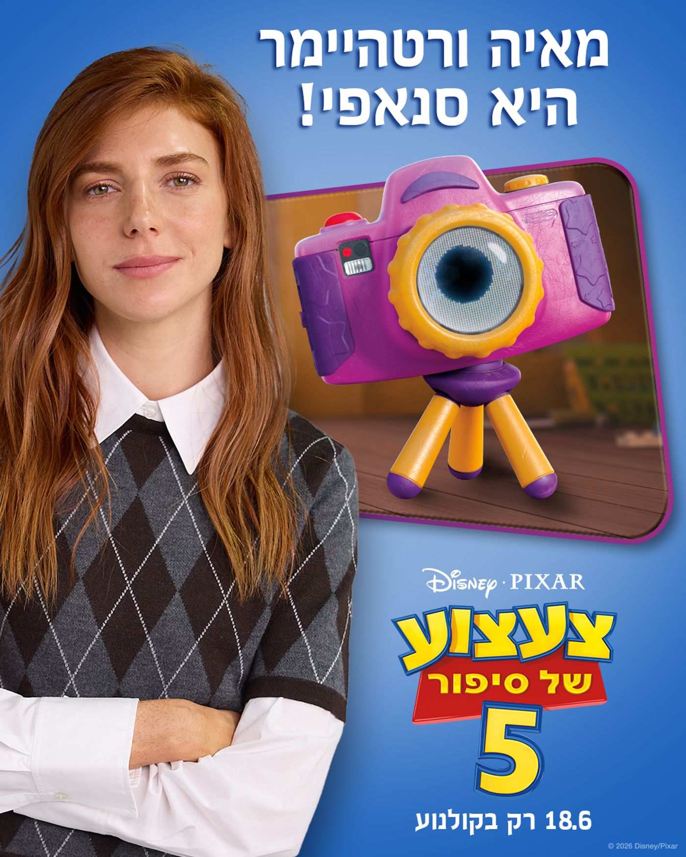 מאיה ורטהיימר בצעצוע של סיפור 5