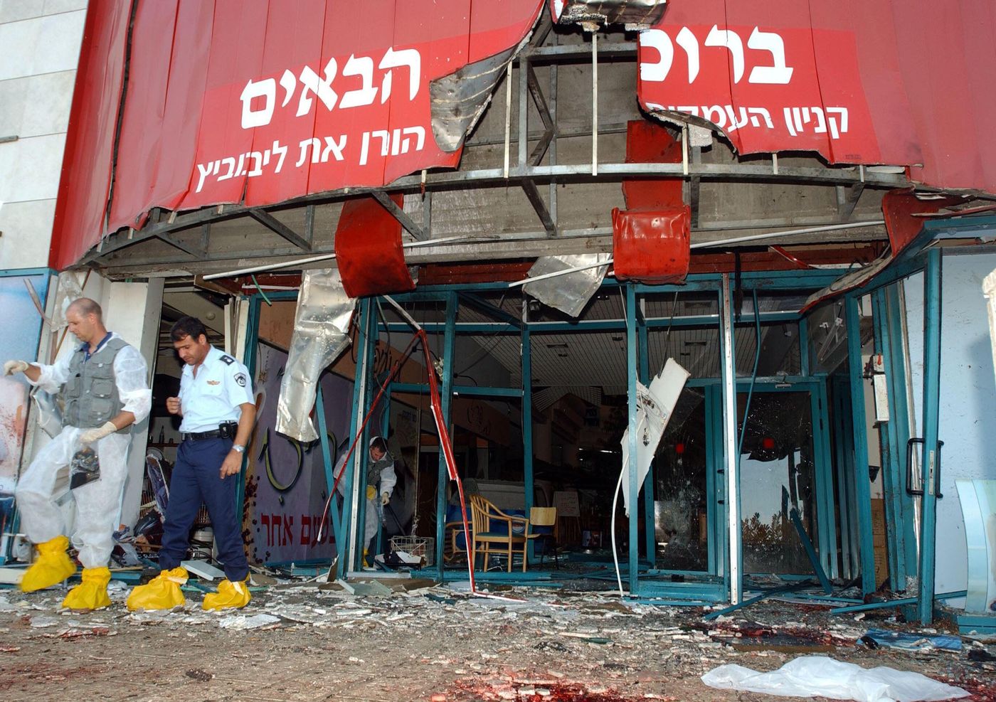 הפיגוע בקניון העמקים בעפולה