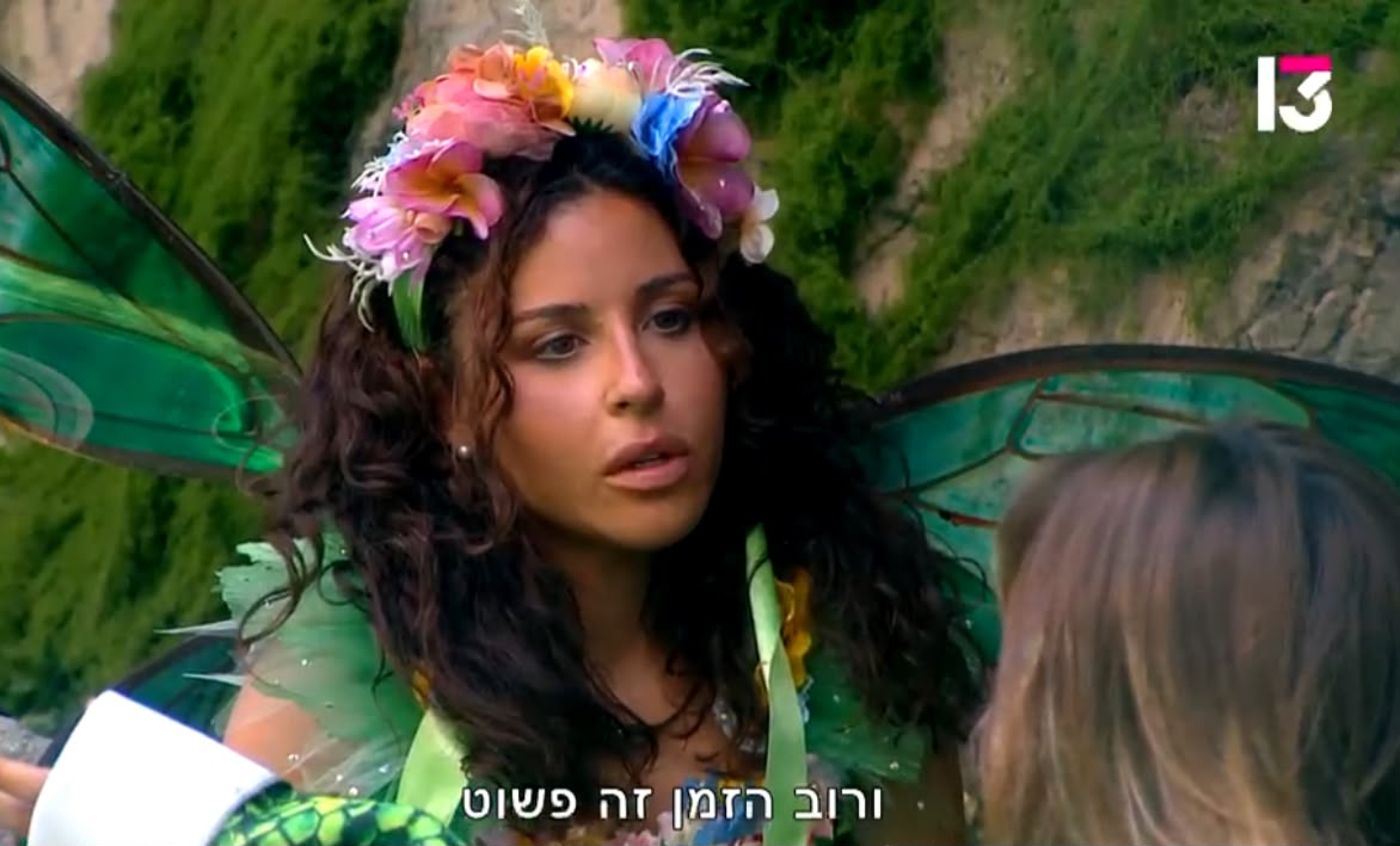 ענבל אלדן