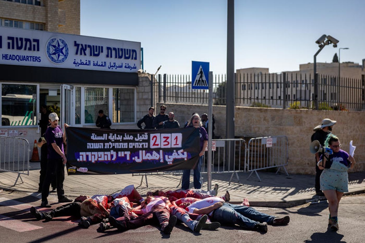 מחאת 'עומדים ביחד' מול המטה הארצי של המשטרה