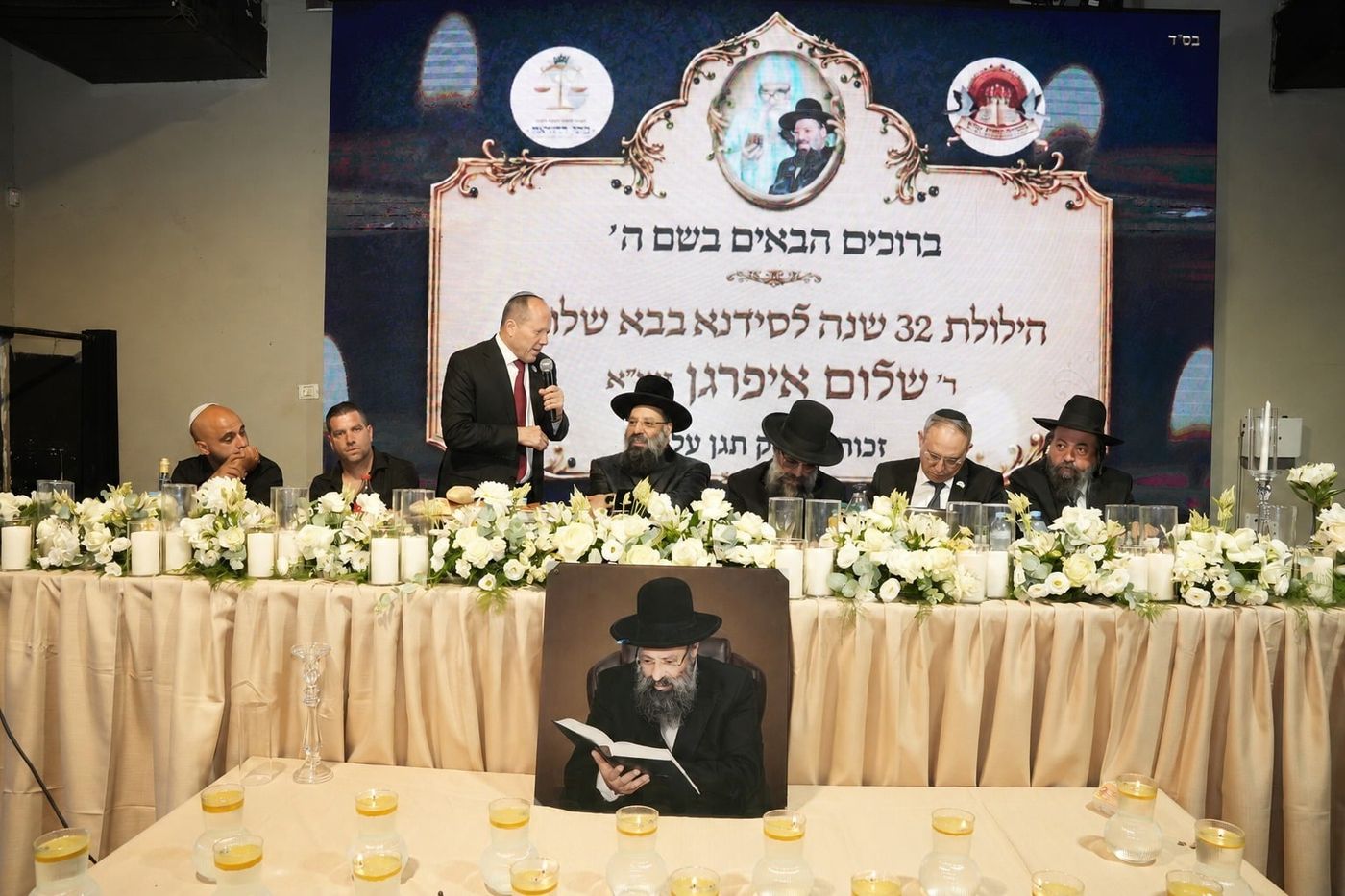 ההילולה