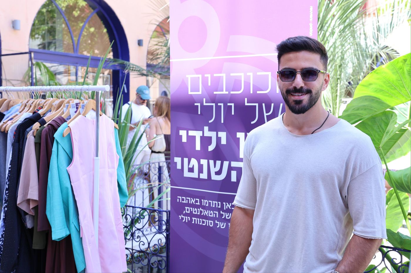 הנינג'ה יוגב מלכה