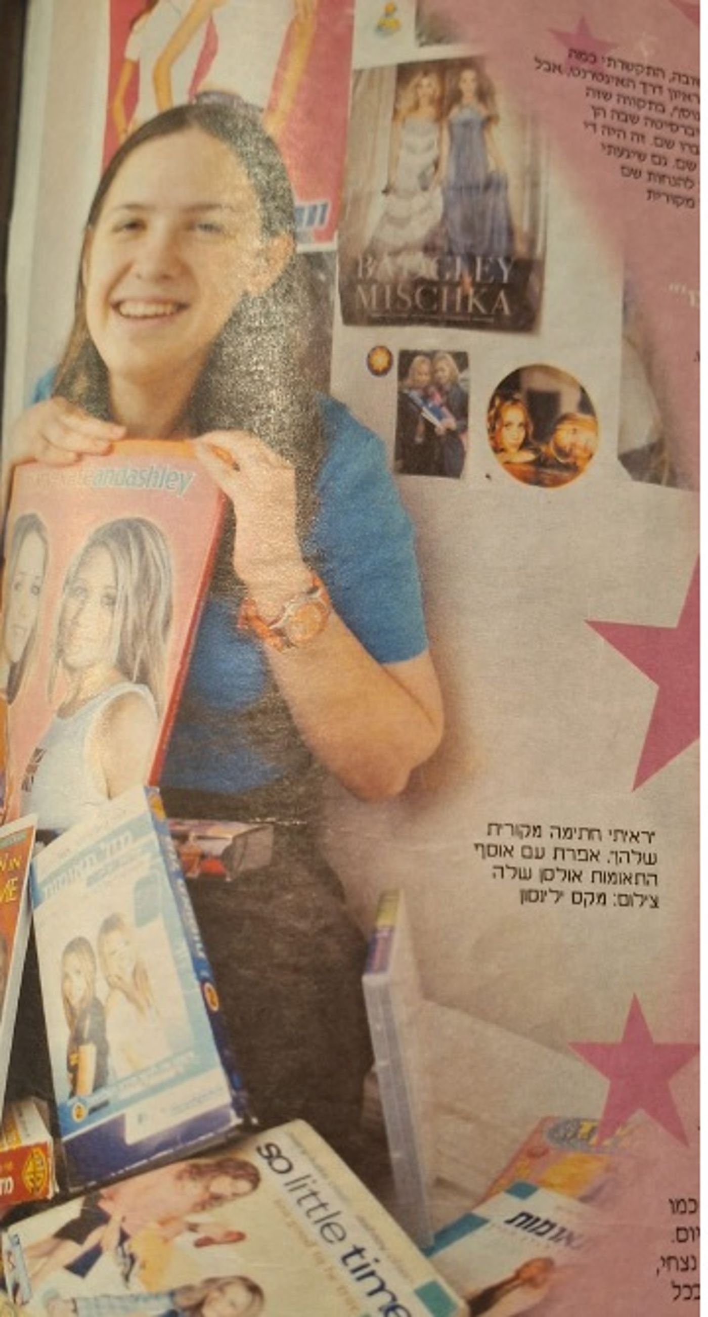 הערצתי כוכבות שהיו חלק מתעשיית בידור משומנת ומנוכרת