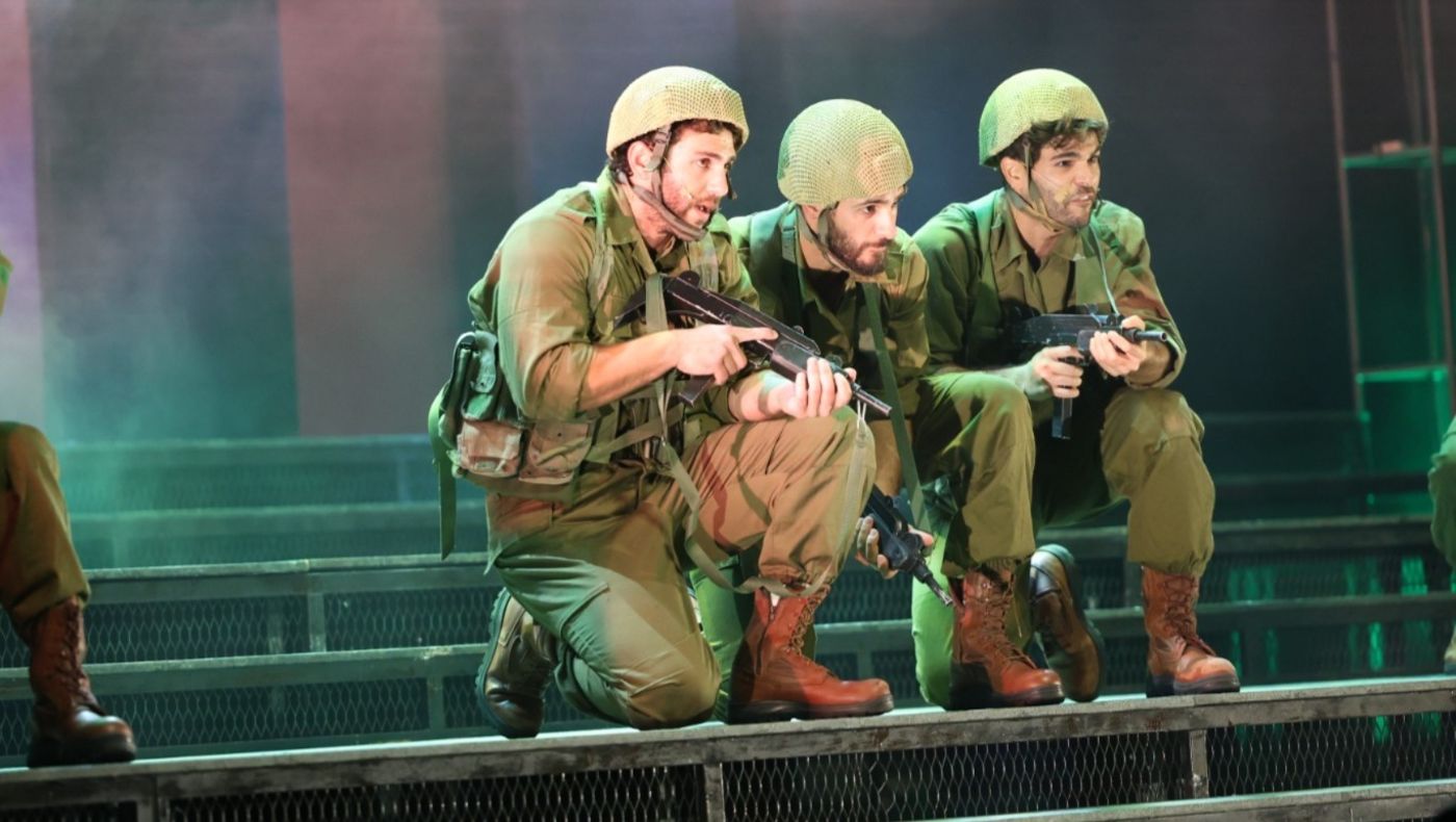 מתוך המחזמר