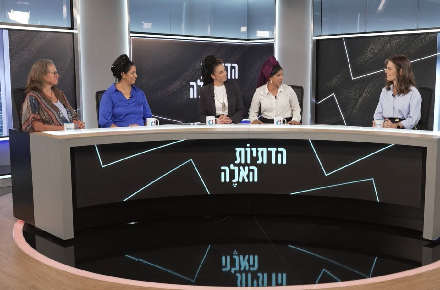 פאנל הדתיות האלה על בריאות הנפש
