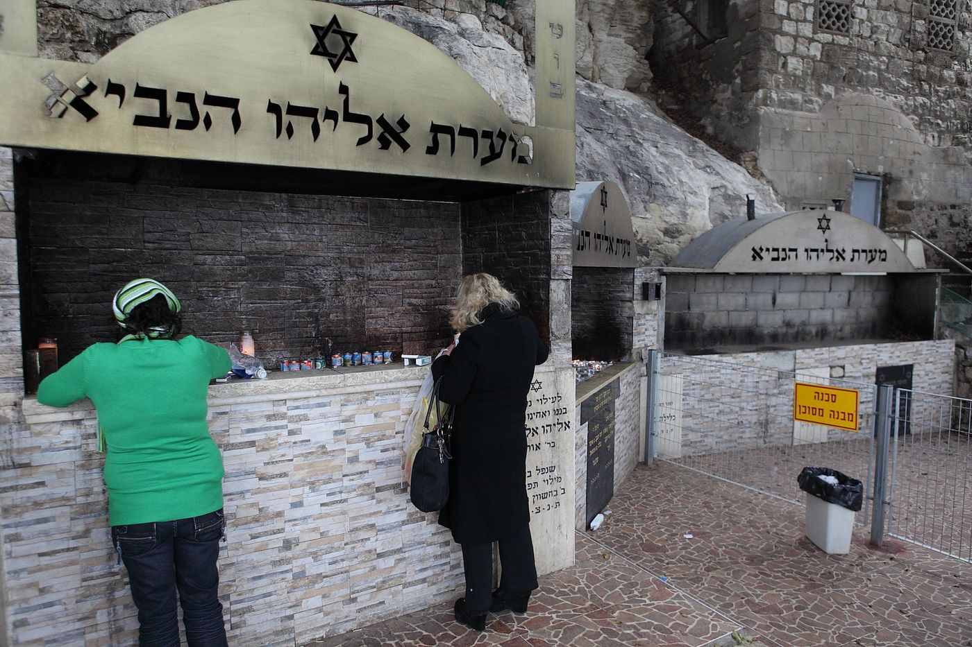 מערת אליהו הנביא