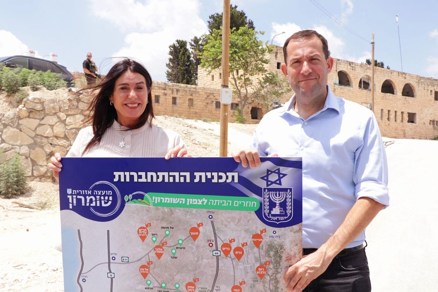 מירי רגב ויוסי דגן