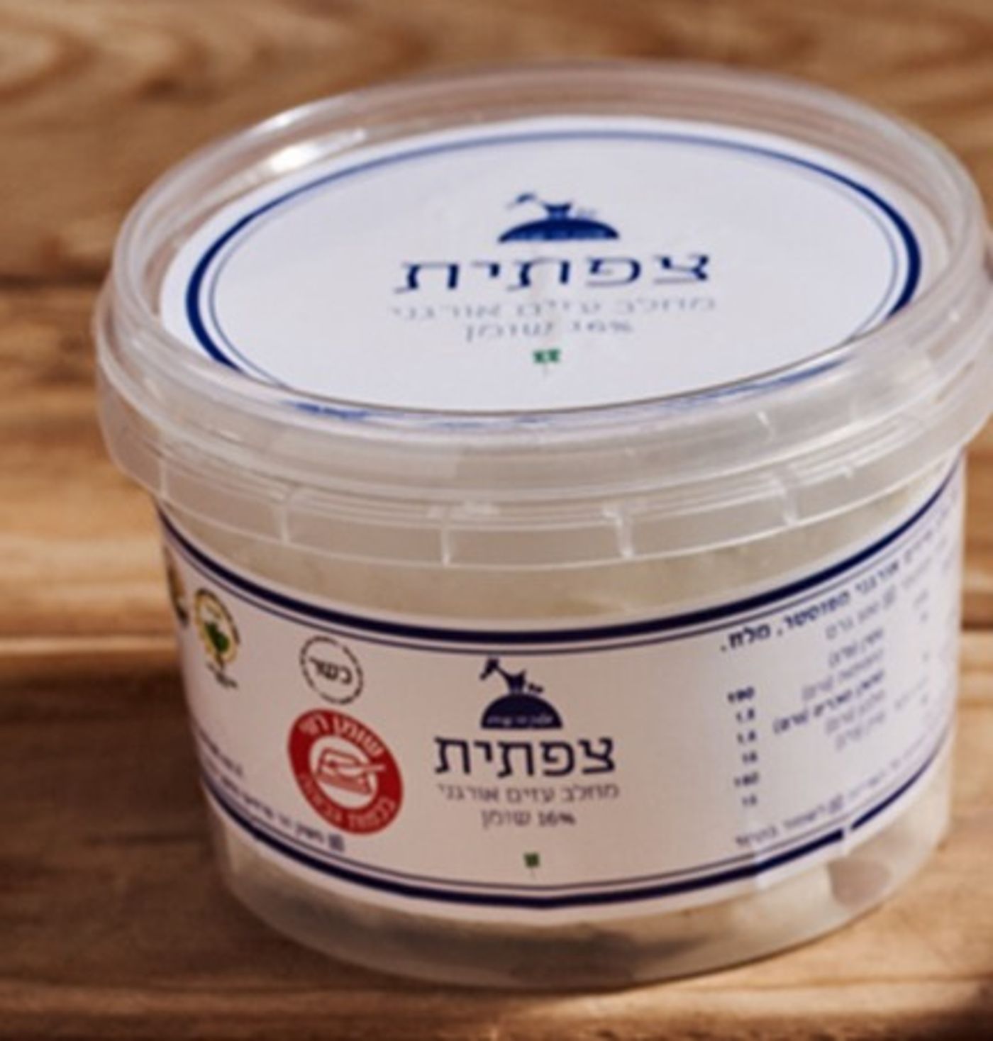 ריקול לגבינה הצפתית האהובה: "לא לצרוך את המוצר"