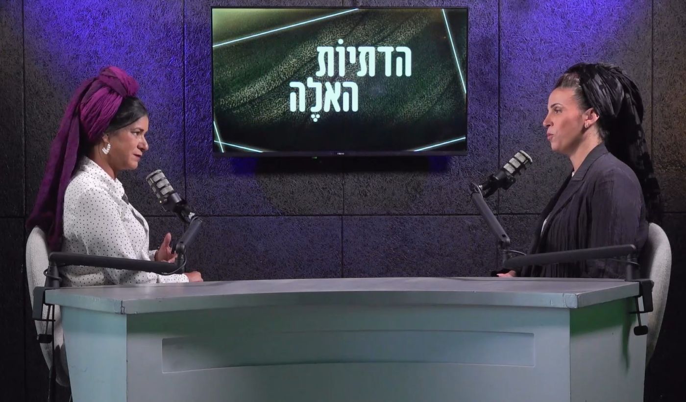 הדתיות האלה על פסיכודרמה
