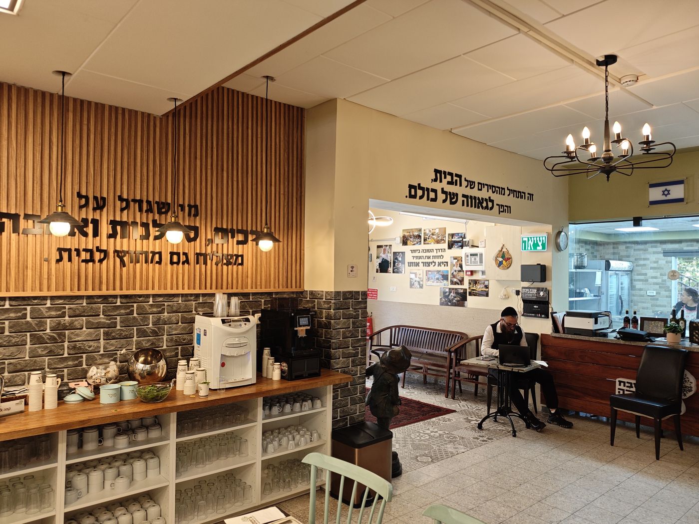 נורה