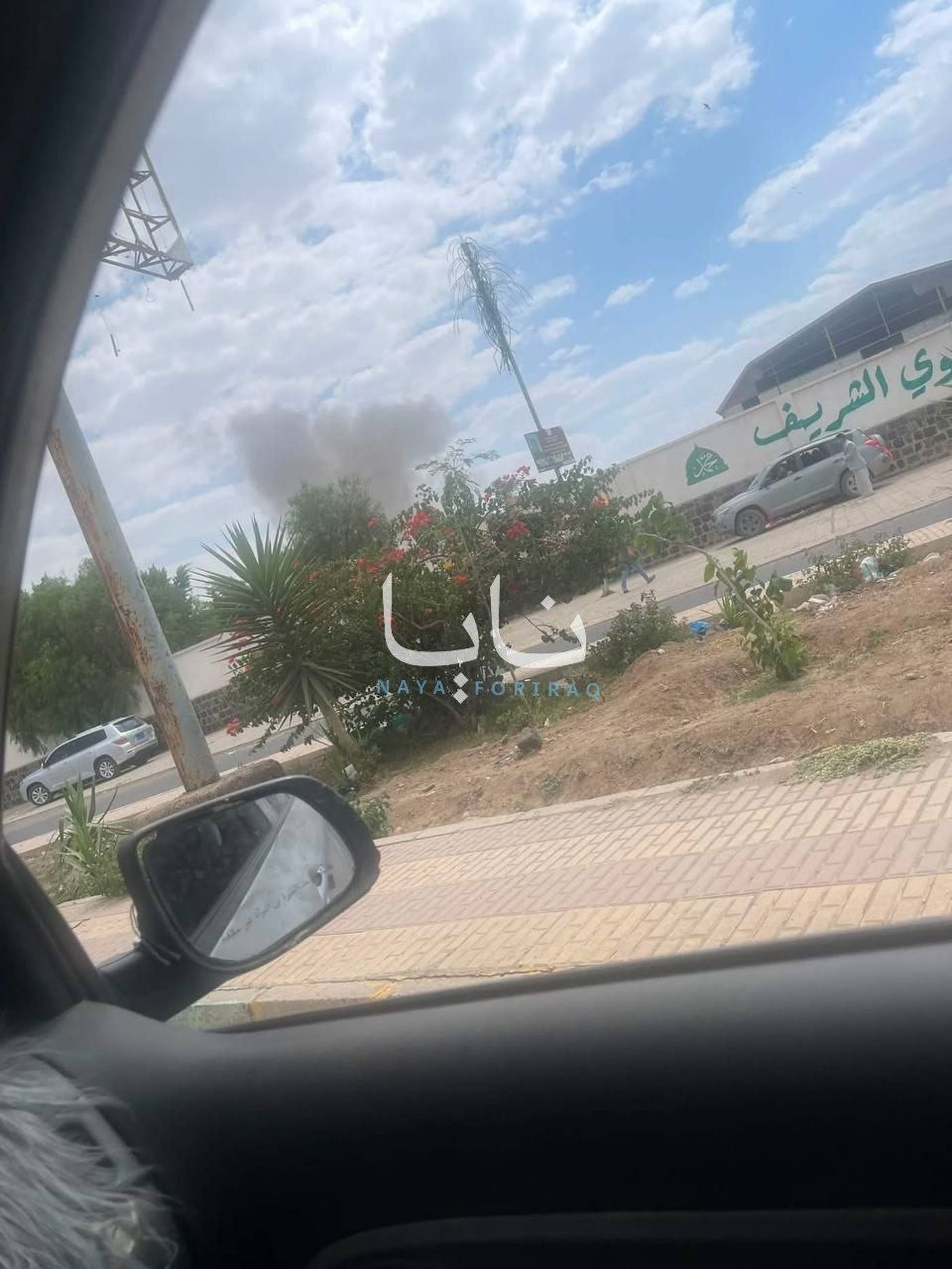 תקיפה