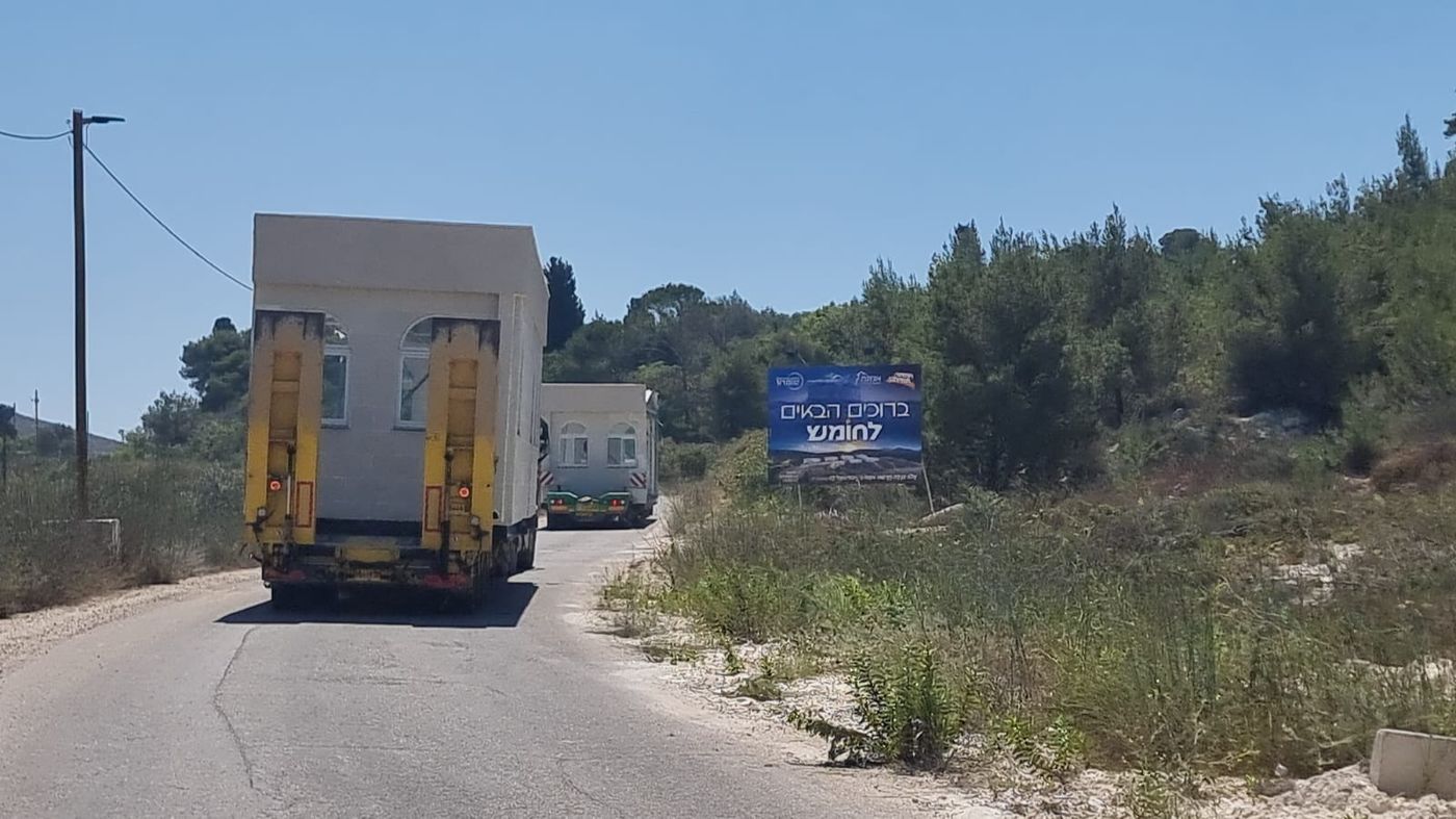 בית הכנסת בחומש