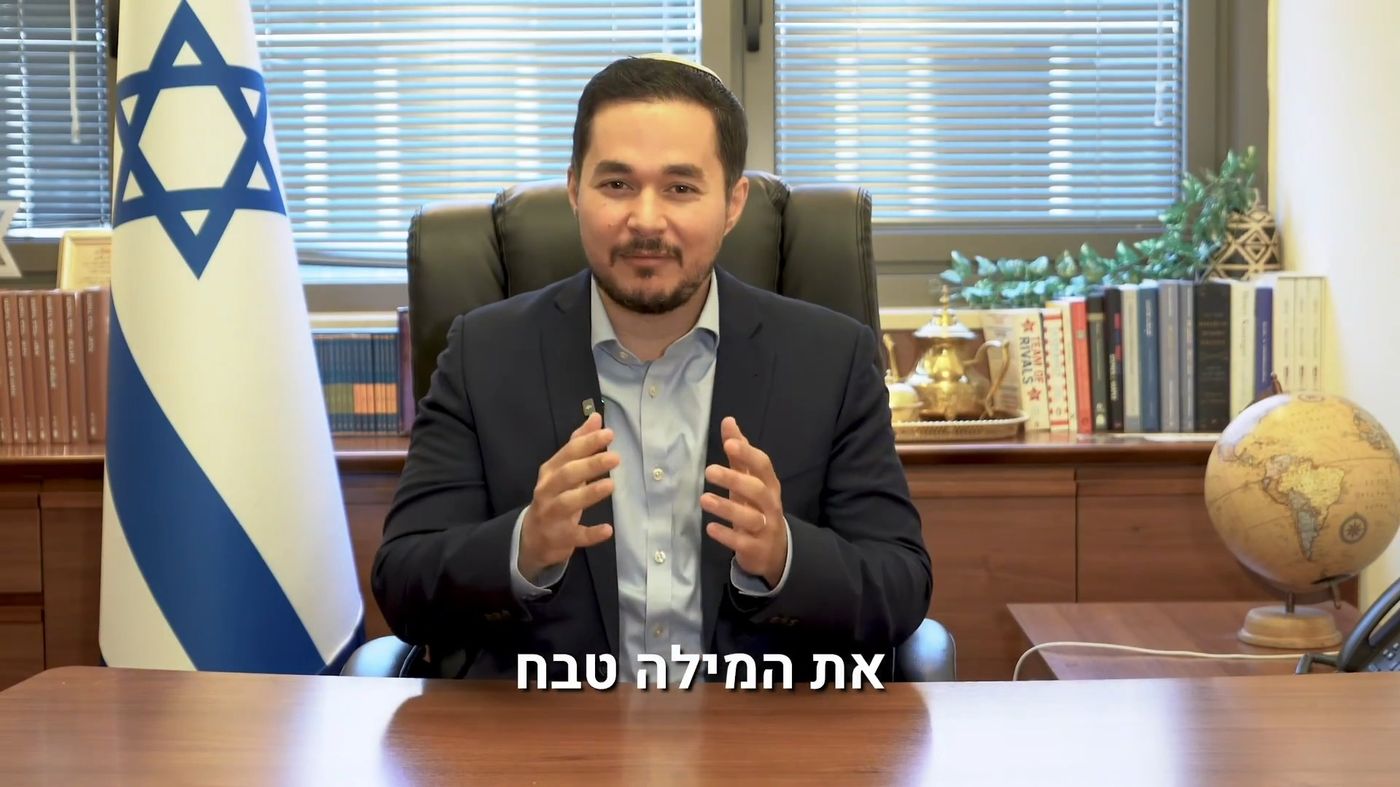 נאום ה"אני מאשים" של אילוז