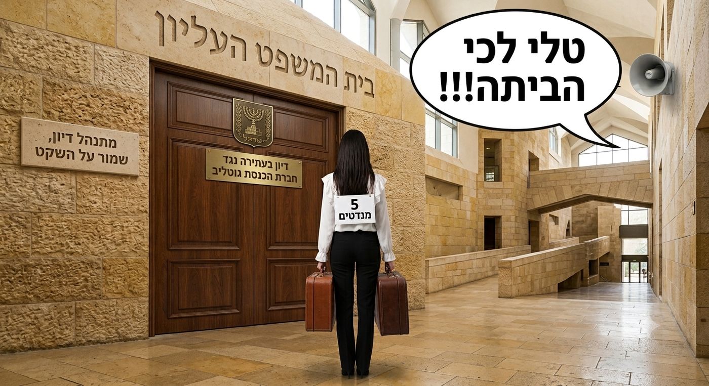 טלי מחוץ לאולם