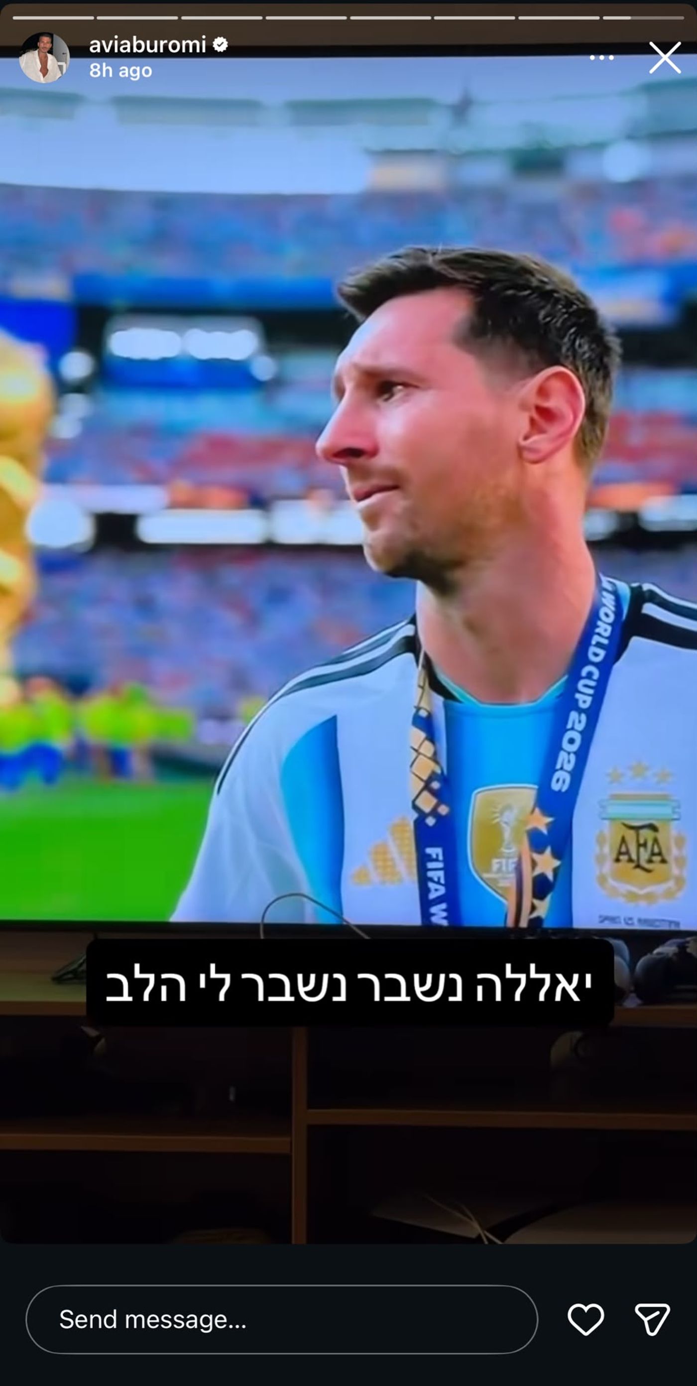 הסטורי של אבי אברומי