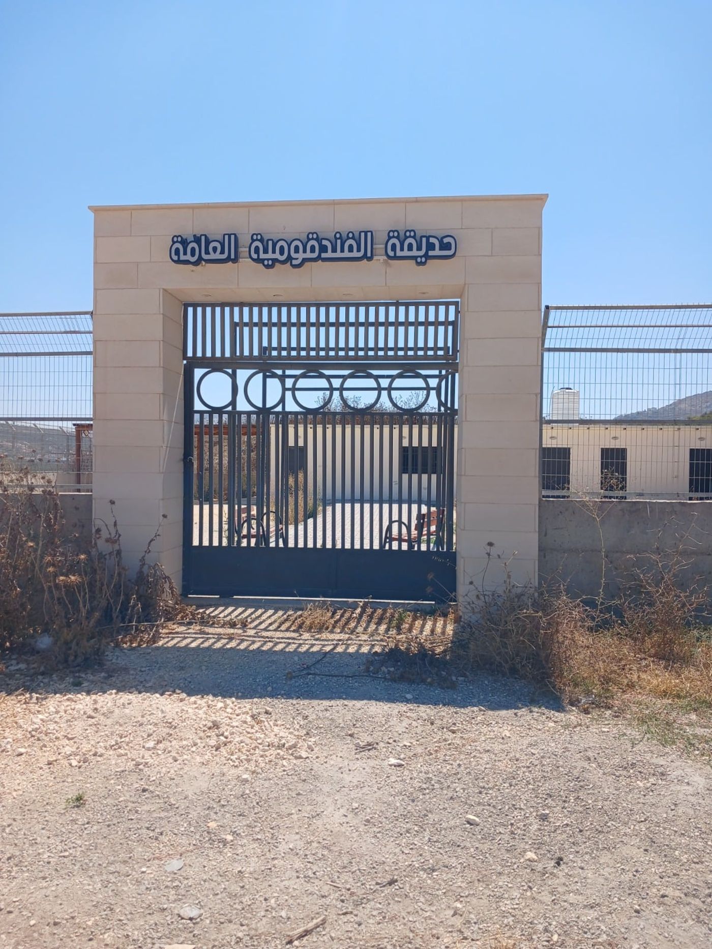 מתחם חדש ולא חוקי שהוקם במימון האיחוד האירופי בשטח C