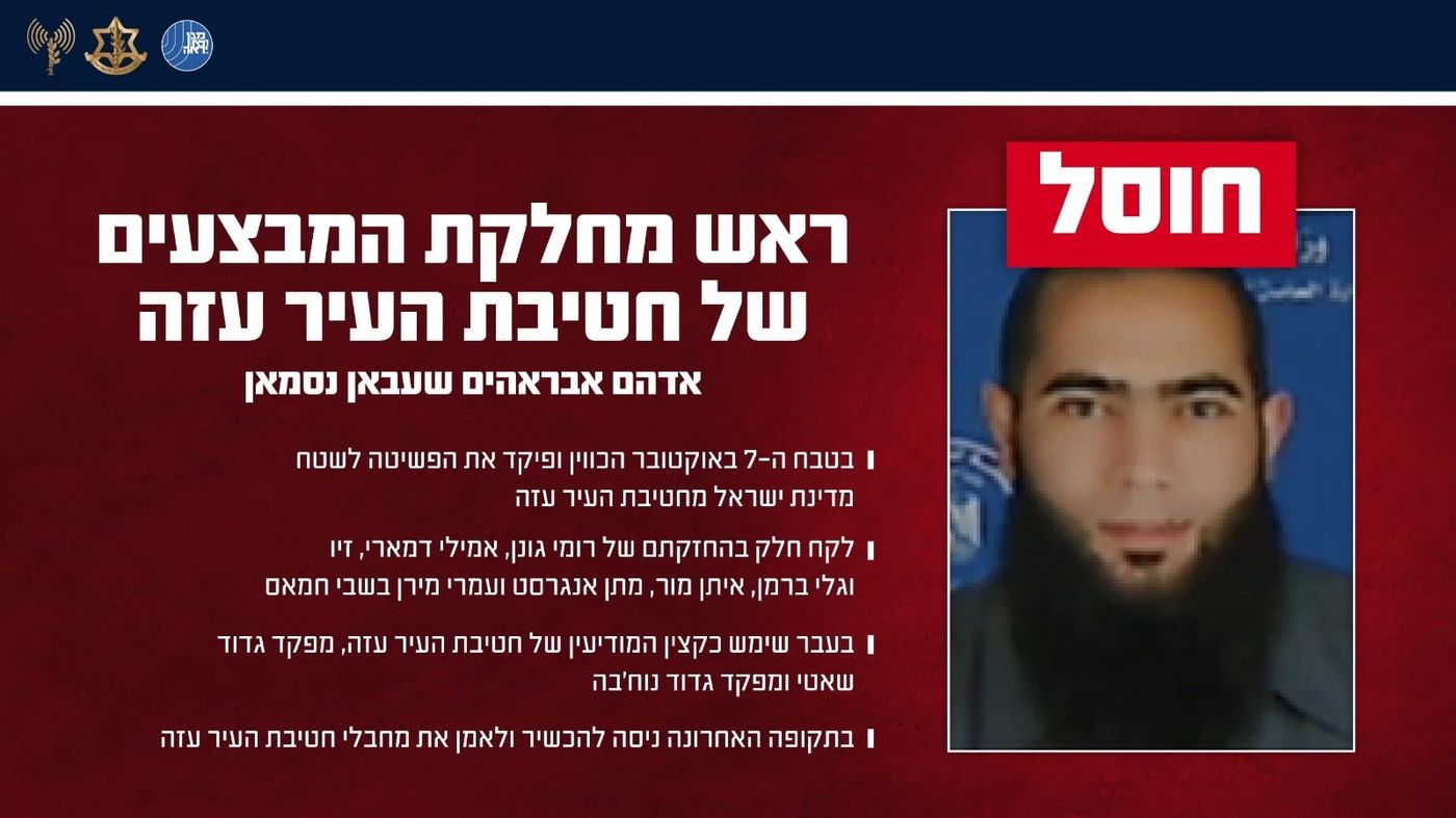 חוטפה של אמילי דאמרי