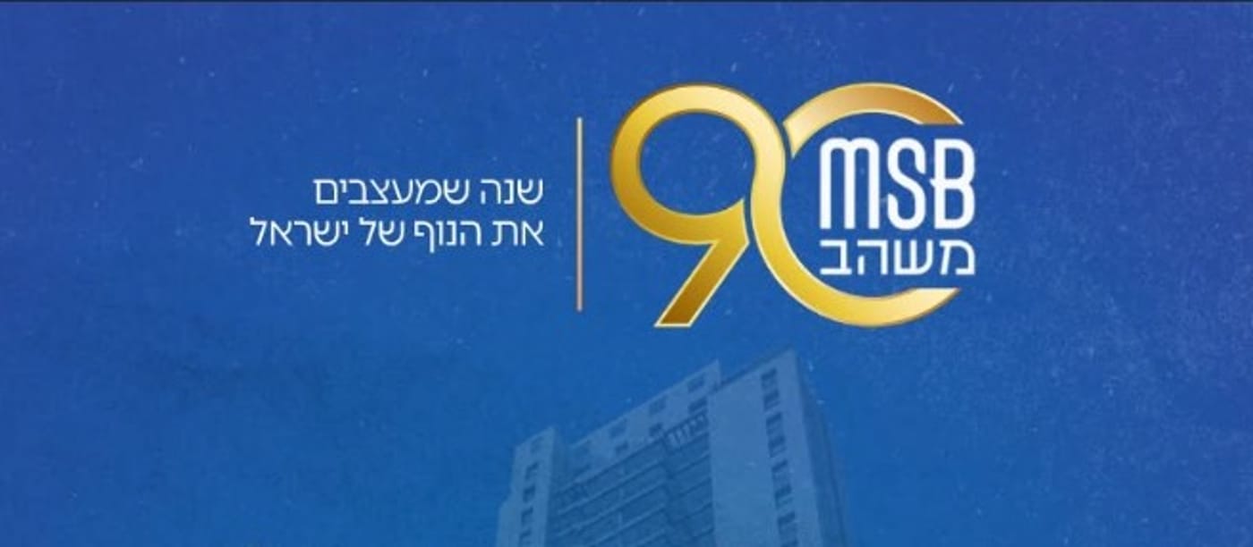 חברת הנדל"ן ההיסטורית