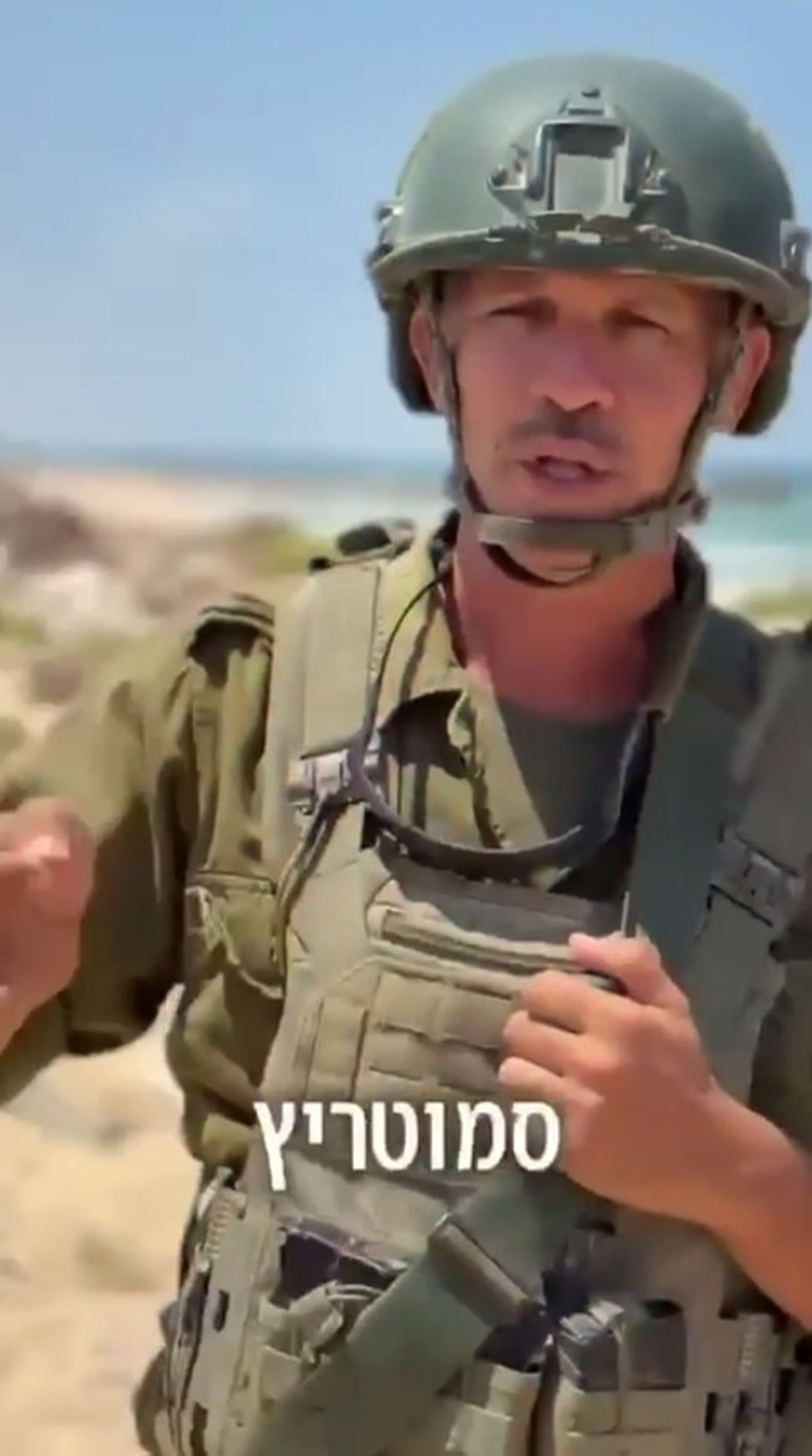 הלוחם שצילם את הסרטון והודח