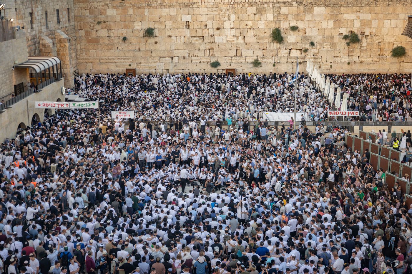 צאת תשעה באב בכותל