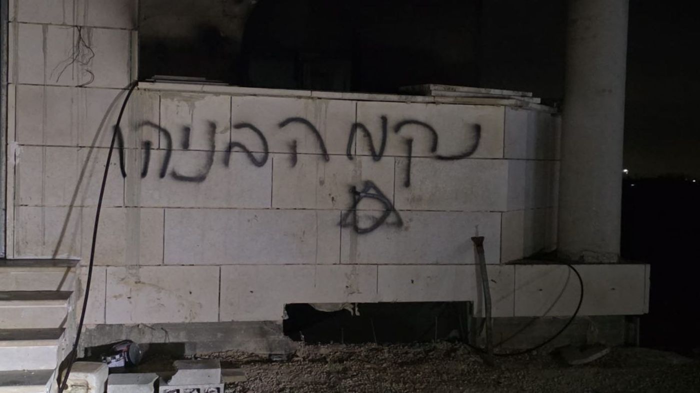 "נקמה בניהו" בכפר קוסרה