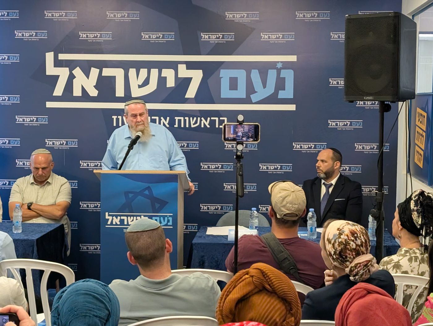 מפלגת נעם