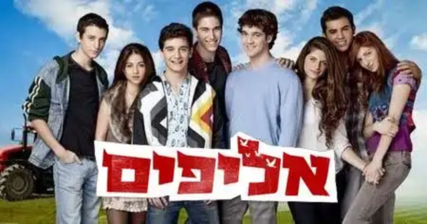 עומר דרור ב"אליפים"