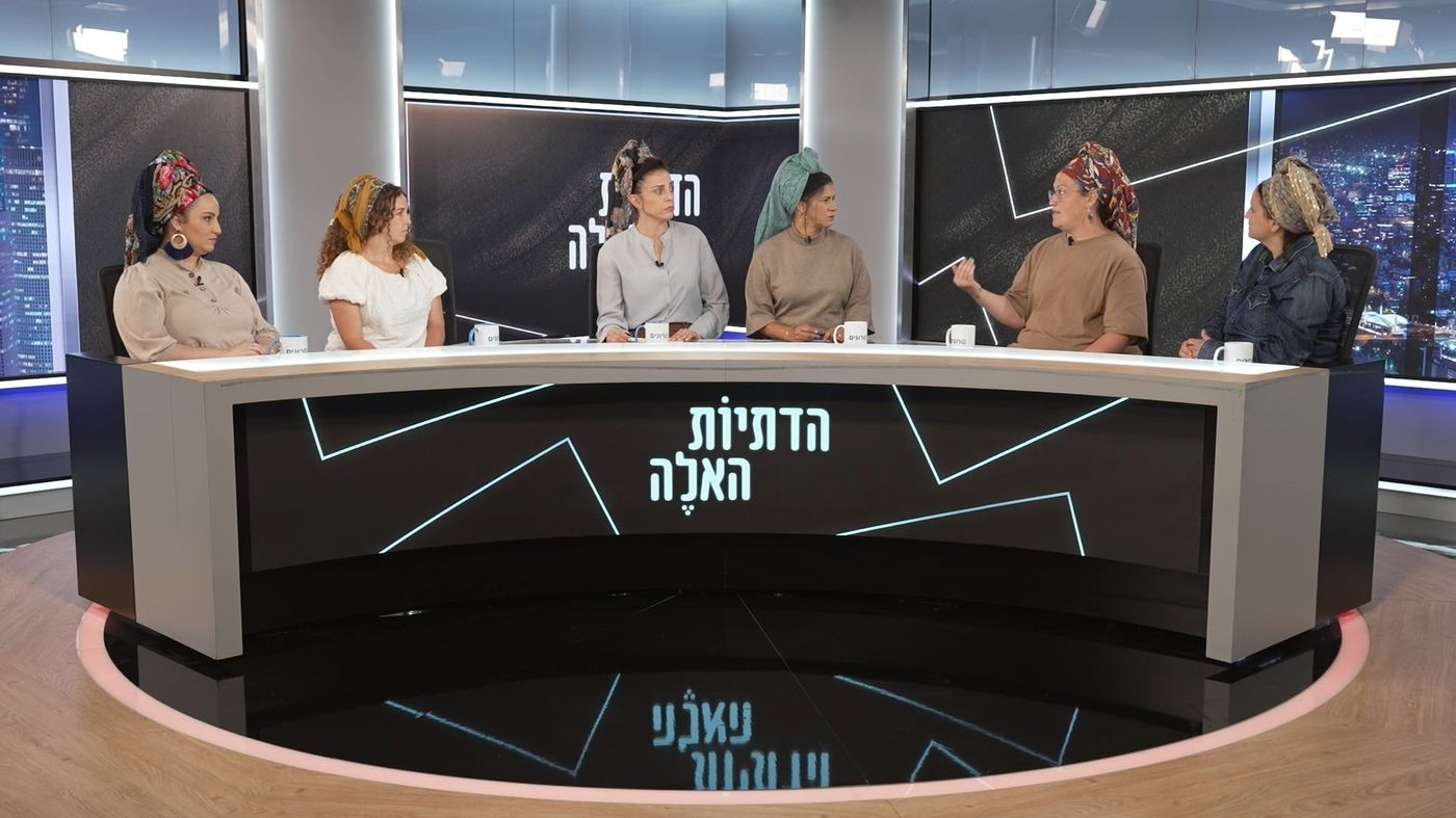 הדתיות האלה מדברות על נערי הגבעות