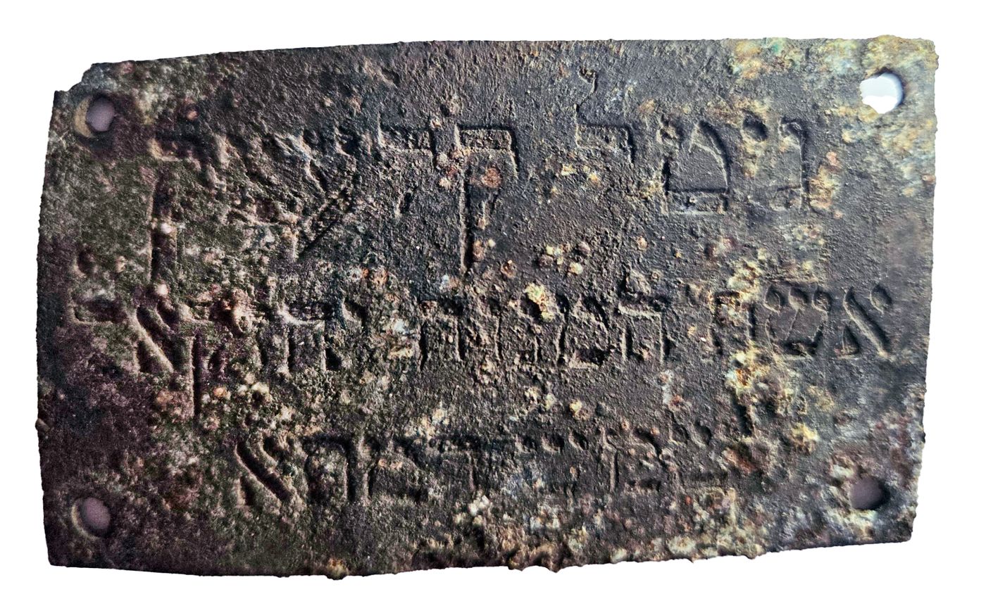 לוחית כיסא הנושאת את הכתובת: "גיטל קלעצק, אשתו של המנוח יחזקאל, שַׁמָּשׁ דמתא"