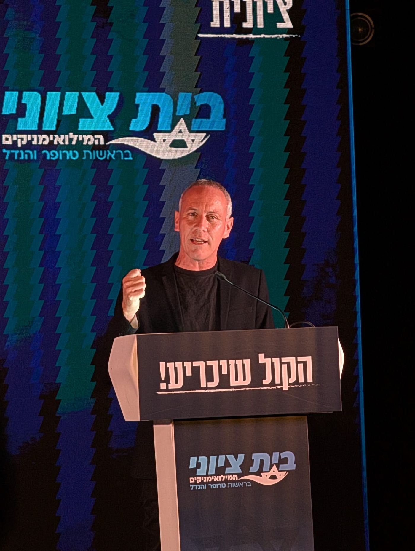 חילי טרופר
