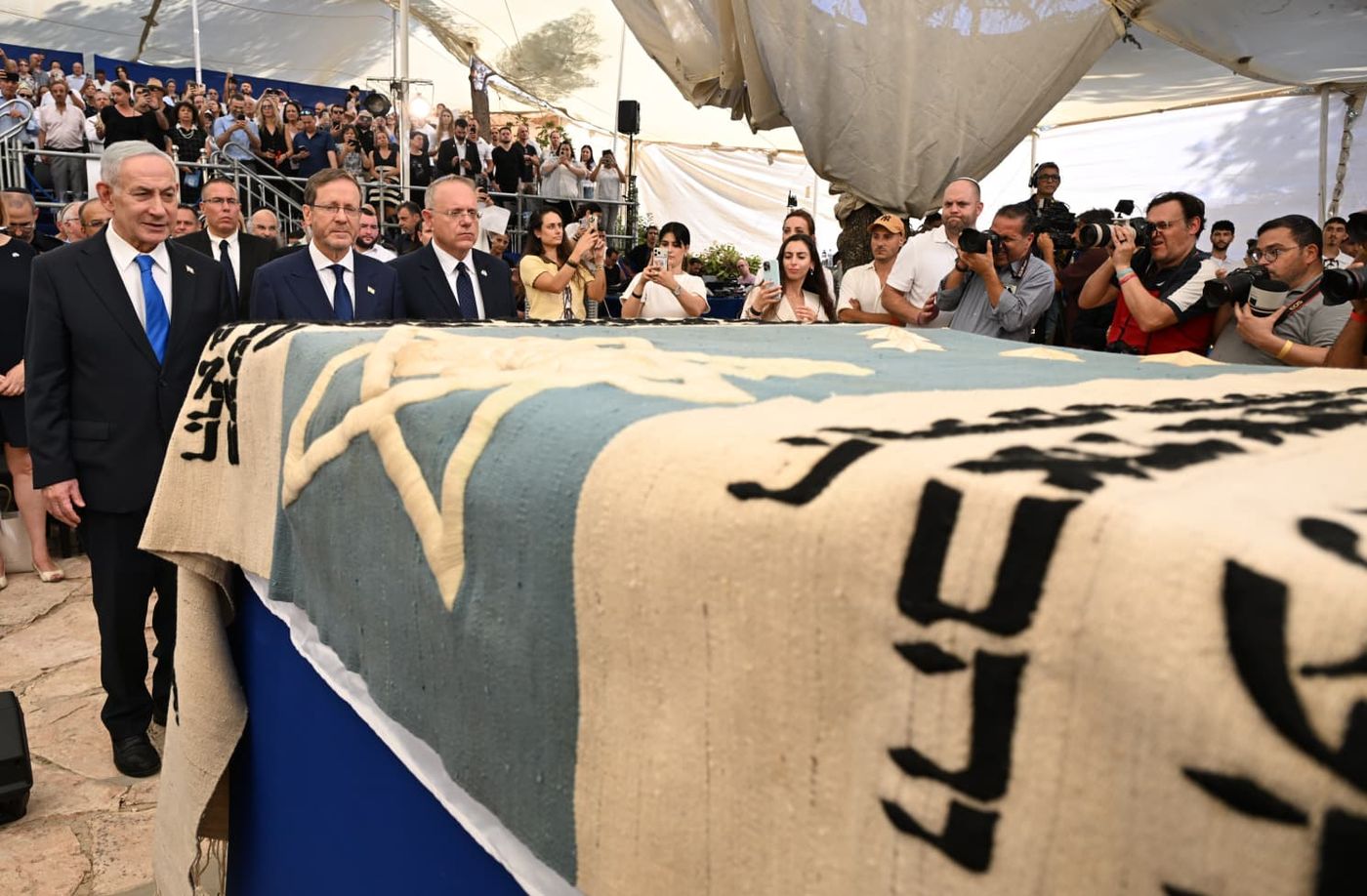 נשיא המדינה יצחק הרצוג נואם בטקס קבורת עצמותיהם של רבקה ושמעון הרצל ז״ל