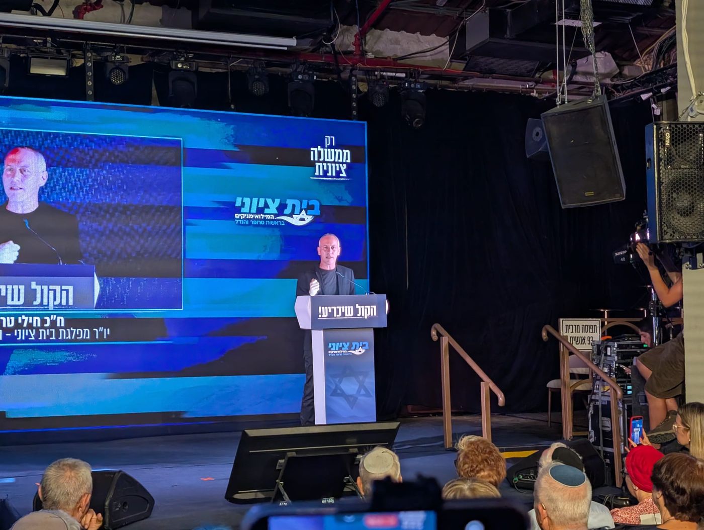 טרופר מציג את תוכנית המפלגה