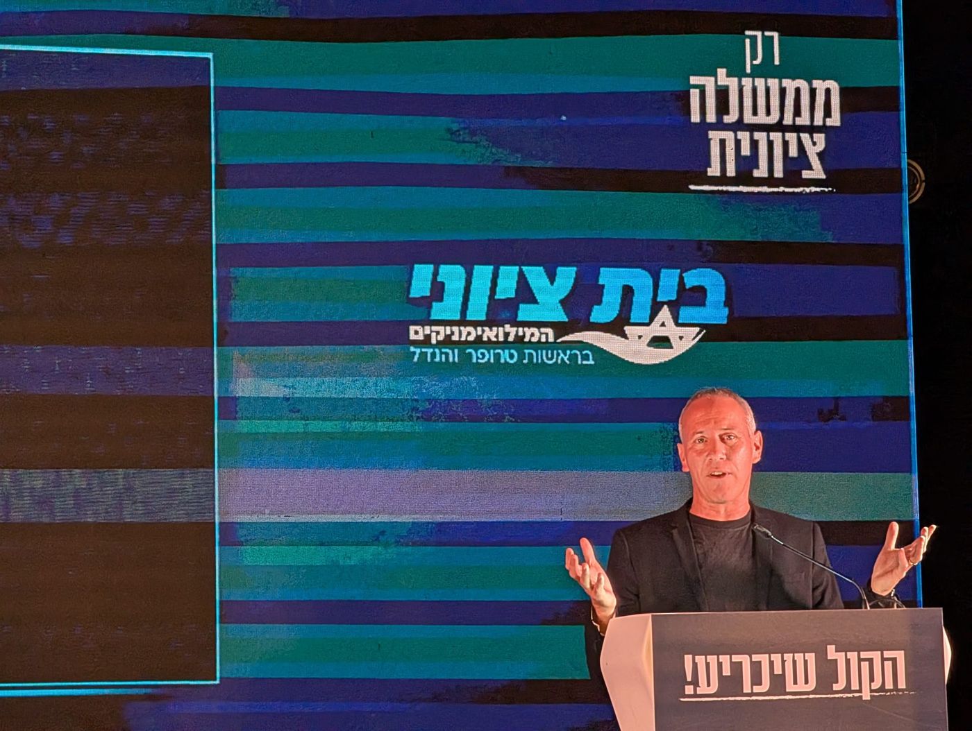 חילי טרופר