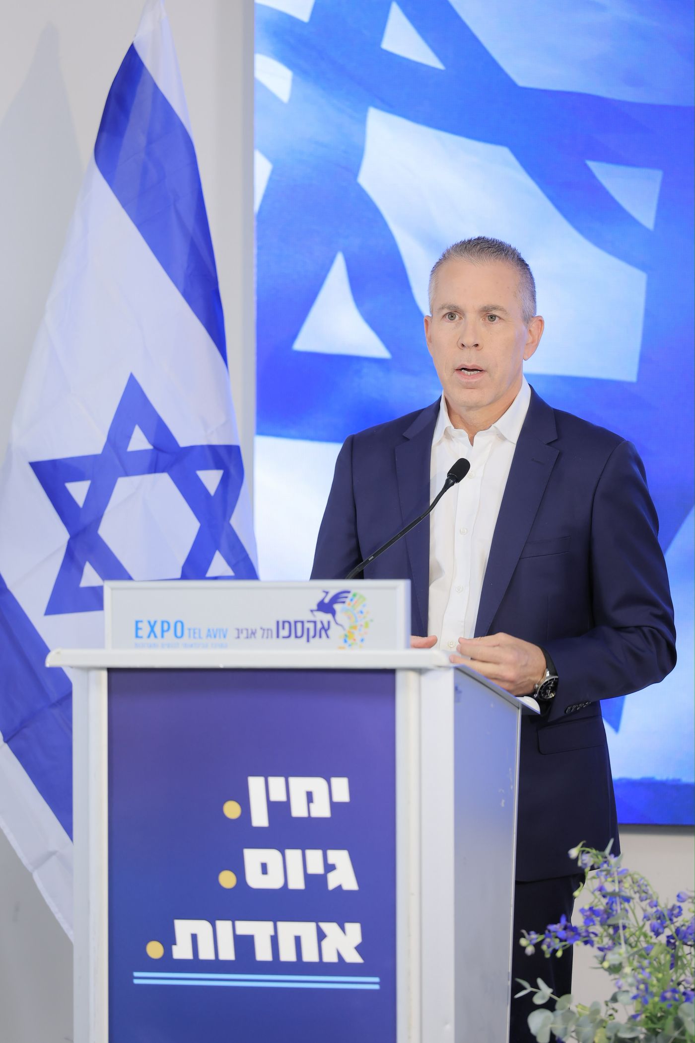 גלעד ארדן בהשקת מפלגתו