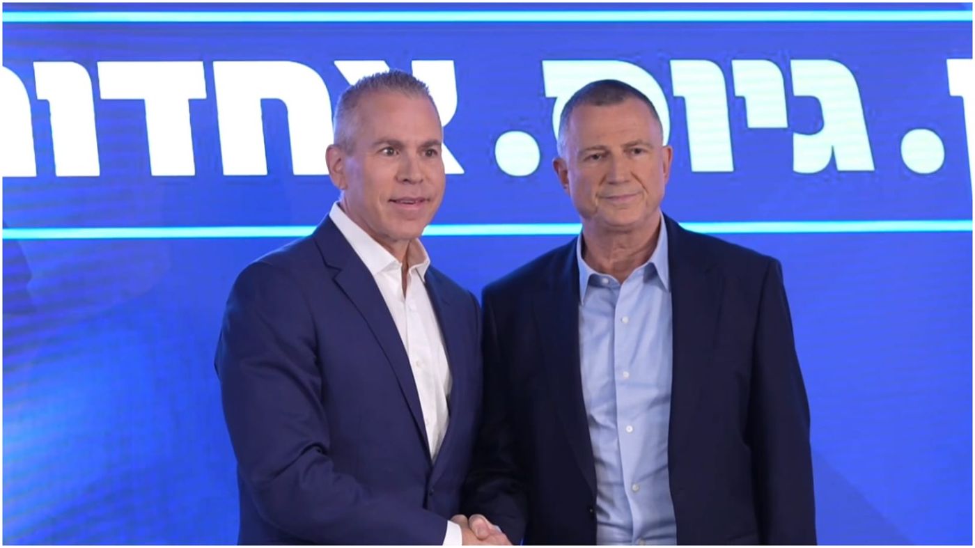 גלעד ארדן ויולי אדלשטיין