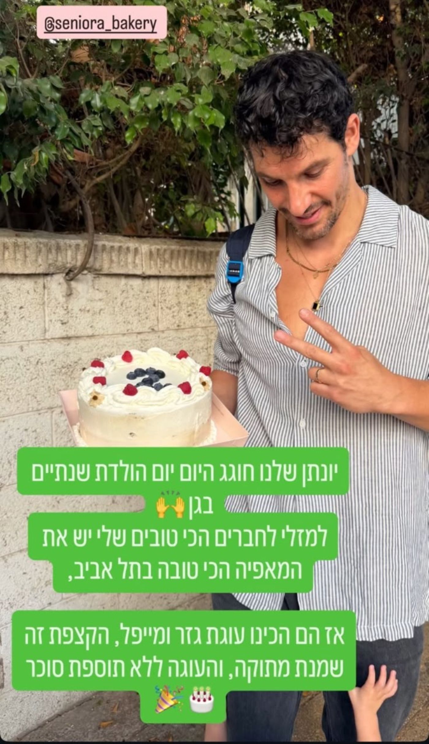 ידין גלמן