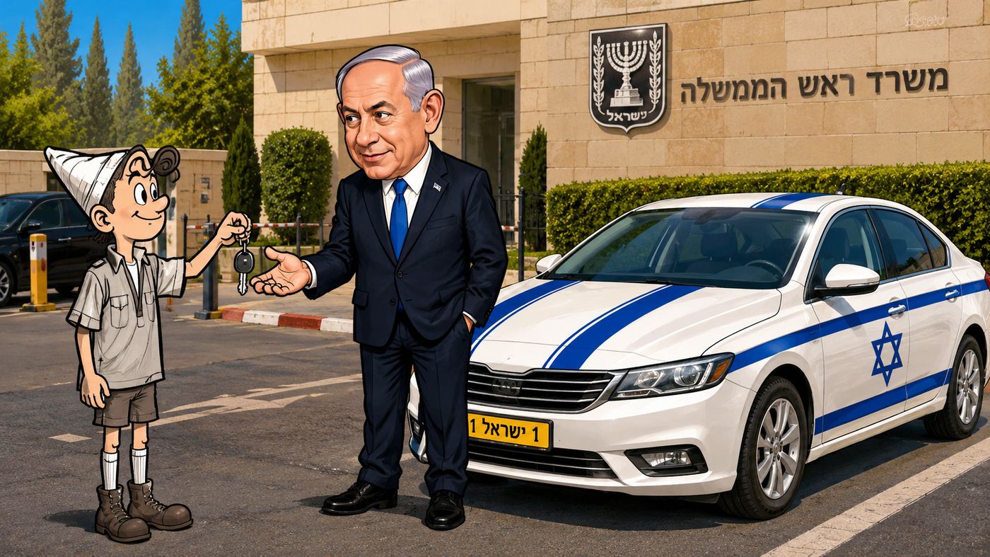 האם הוא יקבל שוב את המפתחות?