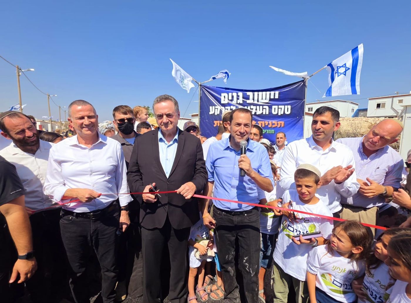 יישוב גנים