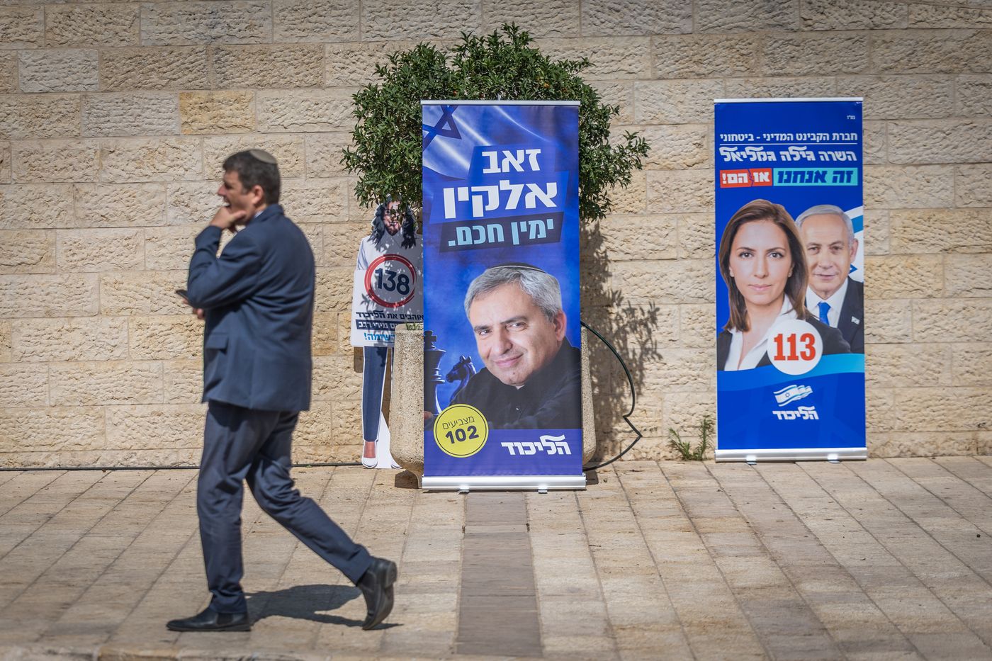הקרב על המקום בכנסת: נפתחה ההצבעה בליכוד