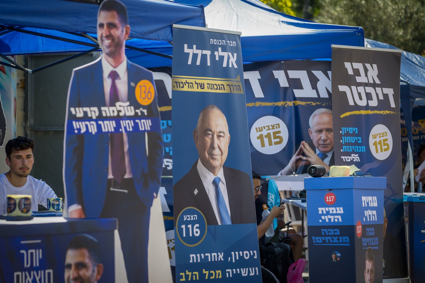 הקרב על המקום בכנסת: נפתחה ההצבעה בליכוד